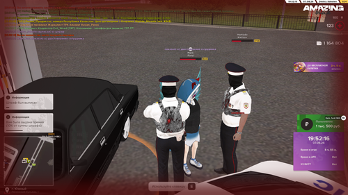 Screenshot 2026 08 07 23 52 16