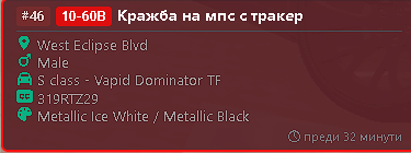 FiveM b3258 GTAProcess Zv6gc3tTp6.png