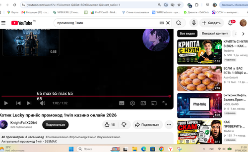 Снимок экрана 2026 08 07 212845.png