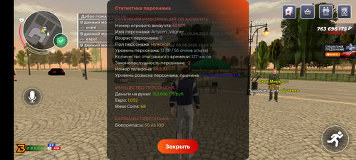 22556.jpg