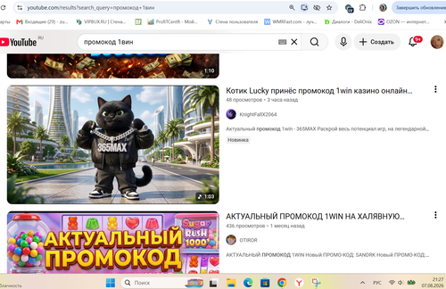 Снимок экрана 2026 08 07 212713.png