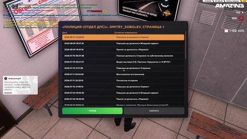 Screenshot 2026 08 08 01 55 57.png
