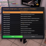 Screenshot 2026 08 08 01 55 57