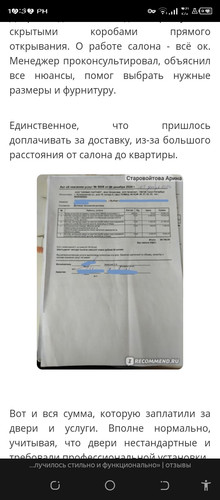 Screenshot 20260807 223254.jpg