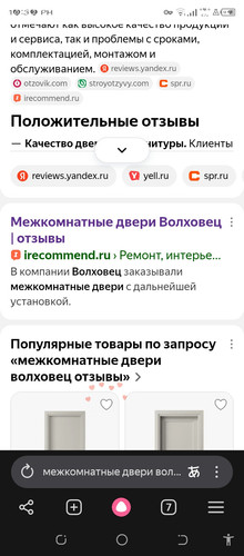 Screenshot 20260807 223235.jpg