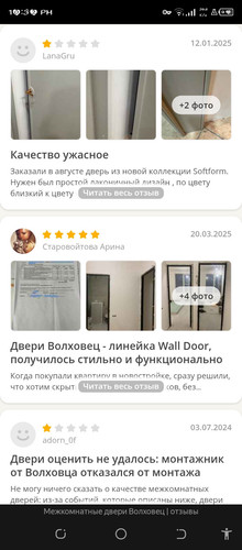 Screenshot 20260807 223247.jpg