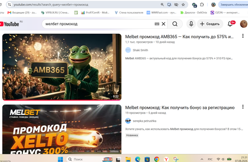 Снимок экрана 2026 08 07 213140.png