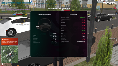 Screenshot 2026 08 08 00 27 39.png