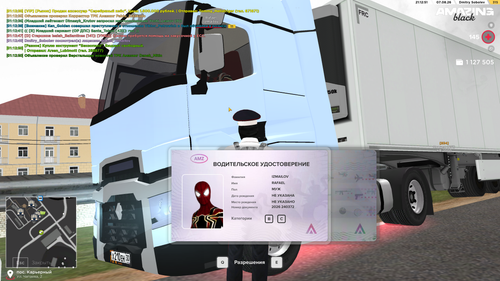 Screenshot 2026 08 08 01 12 51.png