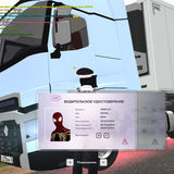 Screenshot 2026 08 08 01 12 51