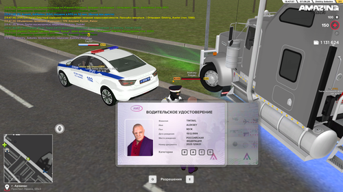 Screenshot 2026 08 07 19 47 57.png