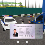 Screenshot 2026 08 07 19 49 25