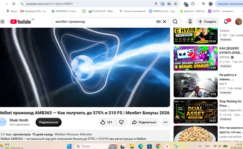 Снимок экрана 2026 08 07 213226.png