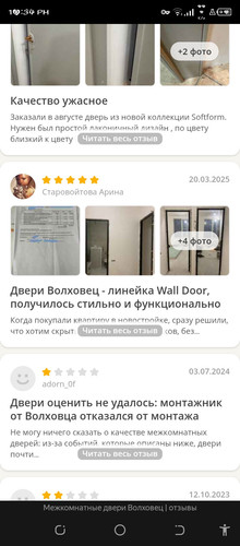 Screenshot 20260807 223450.jpg