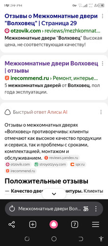 Screenshot 20260807 223430.jpg
