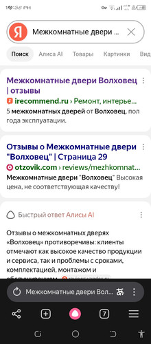 Screenshot 20260807 223634.jpg