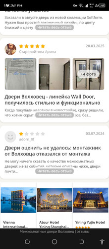 Screenshot 20260807 223647.jpg