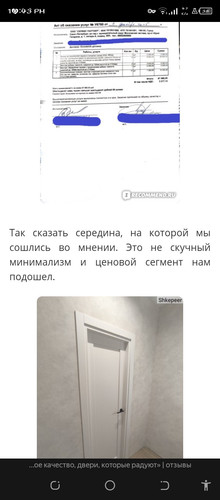 Screenshot 20260807 224357.jpg