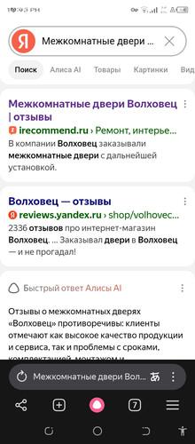 Screenshot 20260807 224327.jpg