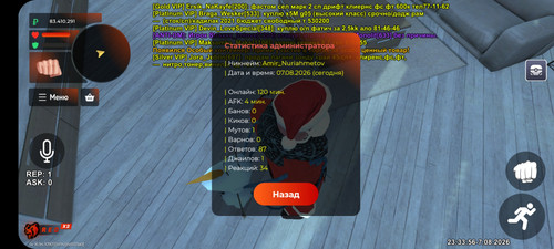 BLACK RUSSIA 2026 08 07 23 33 52.jpg