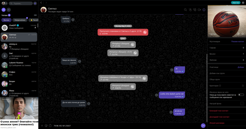 Viber QlKzseFb2w.png