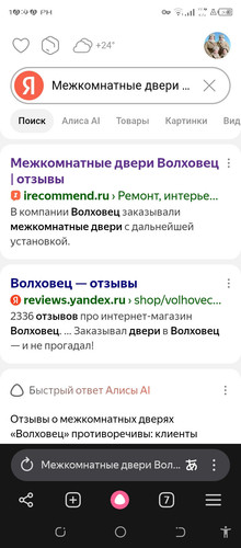 Screenshot 20260807 224037.jpg