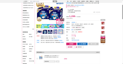 img 1786135238.png