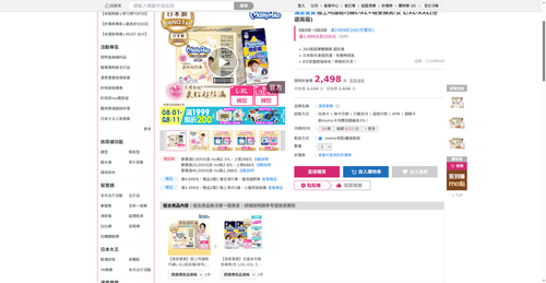 img 1786135102.png