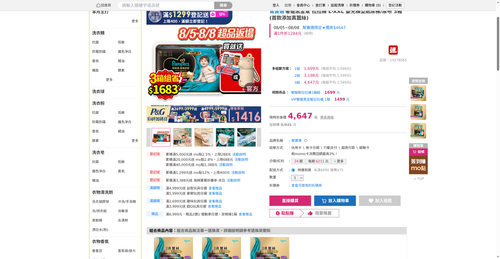 img 1786135577.png