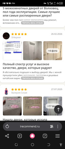 Screenshot 20260807 225250.jpg