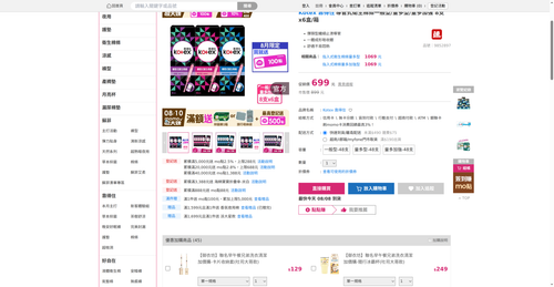 img 1786134900.png
