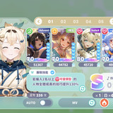 Screenshot 20260807 092203 hololive Dreams