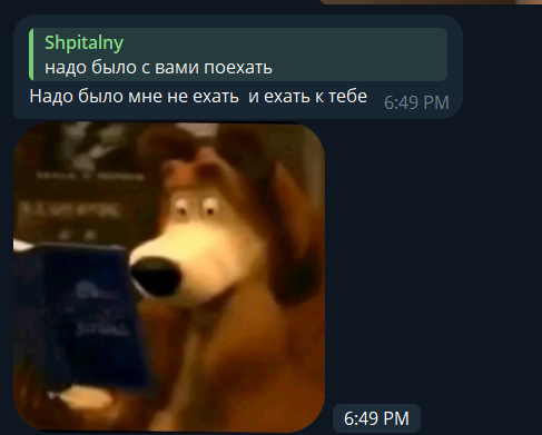 AyuGram uctypFRrsr.png