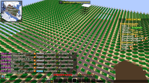 2026 08 07 18.41.04.png