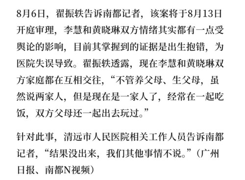 Screenshot 2026 08 07 23 55 25 89 a2db1b9502c98f25523e43284b79cce6.jpg