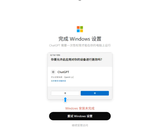 wx 753474647.png