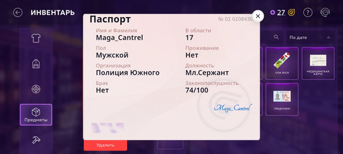 Screenshot 2026 08 07 22 58 04 29 389ebf390bfc3991306aed56e489afee.jpg