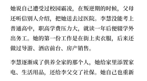 Screenshot 2026 08 07 23 41 15 53 a2db1b9502c98f25523e43284b79cce6.jpg