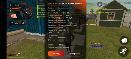 11633.png