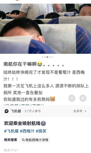 Screenshot 20260806 171254 com.ss.android.ugc.aweme edit 1087400063987197.jpg