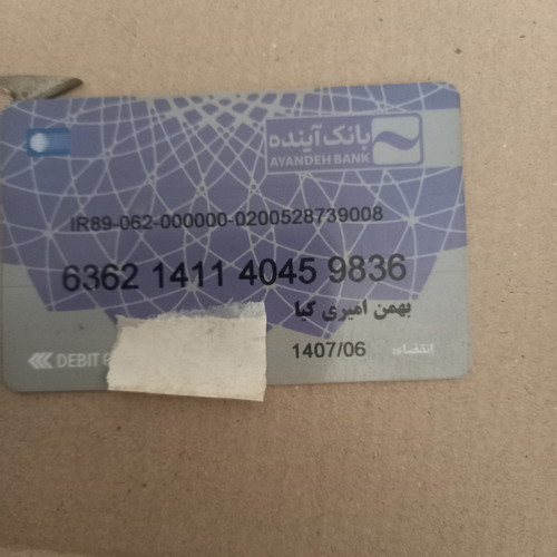 17860077974452530848195036817485.jpg