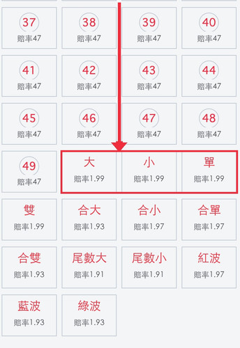 debox betting options highlighted traditional.jpg