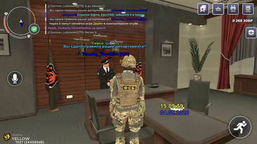 IMG 5682.png