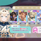 Screenshot 20260806 150401 hololive Dreams