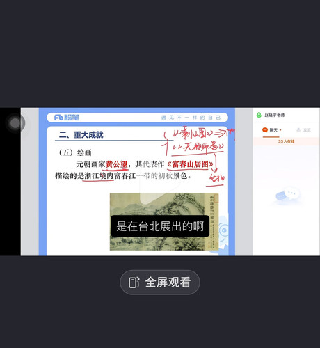 Screenshot 2026 08 06 16 56 02 50 a2db1b9502c98f25523e43284b79cce6.jpg