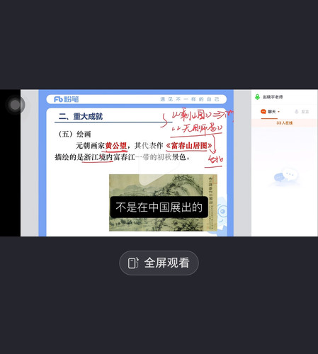 Screenshot 2026 08 06 16 55 51 69 a2db1b9502c98f25523e43284b79cce6.jpg