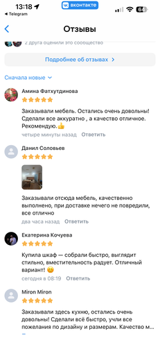IMG 0944.png