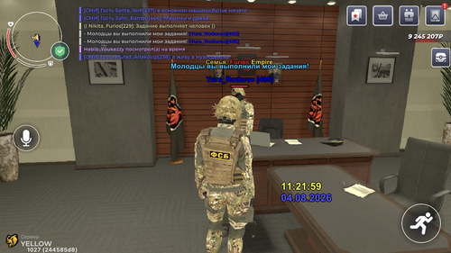 IMG 5673.png