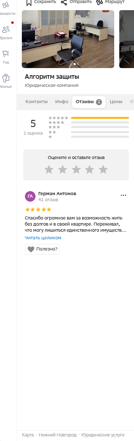 shot.png