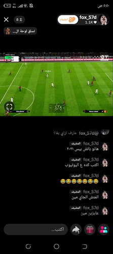 Screenshot ٢٠٢٦٠٨٠٨ ٠٥٥٠١٤.jpg